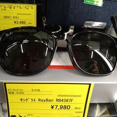 【C1125】サングラス RayBan  RB4387F  