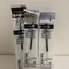 ジェットストリーム替芯 ボールペン替芯 0.7