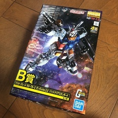 MG ガンダム B賞