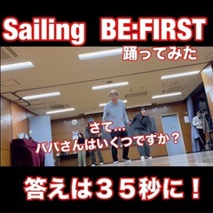 60代50代40代初心者🔰から始めよう！ダンスのステップ＆人生の...