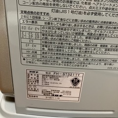 （決まりました）石油　ファンヒーターの画像