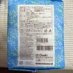 産褥パット　M・Lセット
の画像