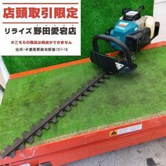 makita マキタ EH563 エンジンヘッドトリマ【野田愛宕...