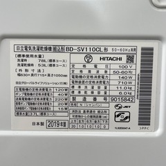 日立　電気洗濯乾燥機　BD-SV110CL形　2019年製　6.0kg 動作品
の画像