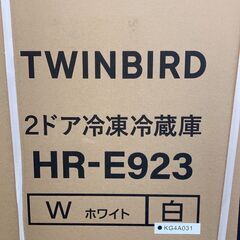 ★新品未開封★ﾂｲﾝﾊﾞ-ﾄﾞ/2ﾄﾞｱ冷蔵庫/2024/クリ-ニング済み/HG-4814の画像