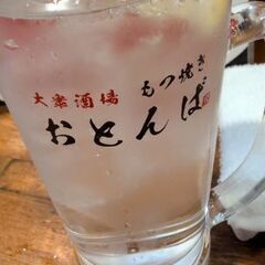 呑もー