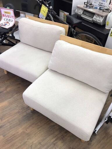 ☆ジモティー特別価格☆　ソファーセット　【ジャングルジャングルイズミヤ広陵店】