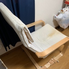 【0円】アームチェア