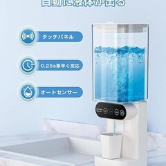 液体ディスペンサー マウスウォッシュディスペンサー 自動感応 壁掛け式 3段階調節可能【10ml/20ml/30ml】口臭清涼剤ディスペンサー 700ml大容量 洗口液ディスペンサー 磁吸コップ付き タッチ式ボタン ディスペンサー　高品質　まとめ買い歓迎　卸ます　アマゾン引き上げ商品　倒産品　ネット商材　転売　卸し　問屋　転売OK　アマゾン　商品　景品　コンペの画像