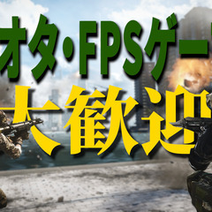🎮 ゲーム実況メンバー募集！本気でYouTubeで成り上がる仲間を探しています！🔥 - 名古屋市