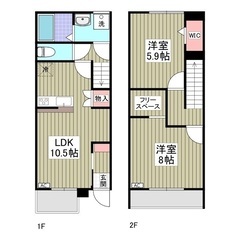 🌈メゾネット🏡 敷礼0！ フリーレント1ヶ月！インターネット無料...