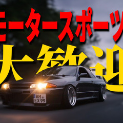 🎮 ゲーム実況メンバー募集！本気でYouTubeで成り上がる仲間を探しています！🔥 - その他