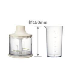 お譲り先決定【新品未開封】ブルーノ　マルチスティックブレンダー　1台5役の画像