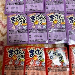 ちっちゃくなったまけんグミ　40個＋2個　駄菓子の画像