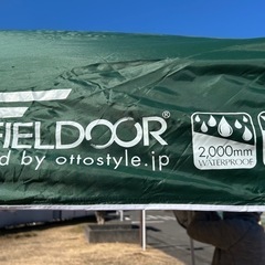 ワンタッチタープテント 3m×3m 頑丈 スチール テント タープ 300 3.0mの画像