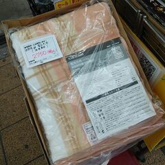 品質保証☆配達有り！2500円(税別）未使用 ナカギシ 洗える ...
