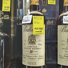 【C1131】ウイスキー バランタイン 30年 750ml  43度