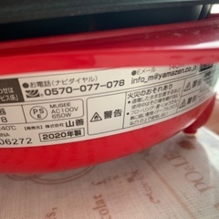決まりました🌸たこ焼き器🔸たこ焼き器で簡単しゅうまいレシピ掲載中の画像