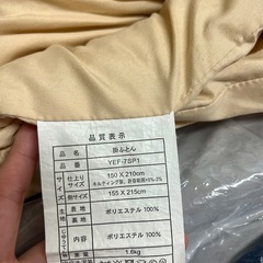  無料布団 と 枕 の画像