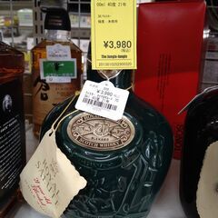 【C1132】ウイスキー ロイヤルサルート 700ml  40度...