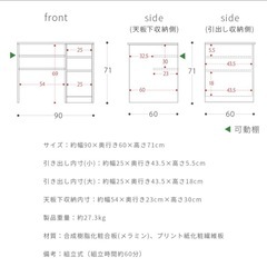 パソコンデスク デスク 机 おしゃれ 収納 木製 シンプル コンパクトの画像