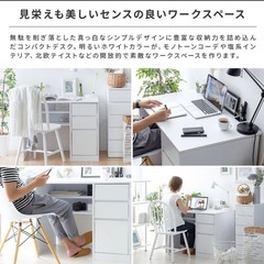 パソコンデスク デスク 机 おしゃれ 収納 木製 シンプル コンパクトの画像