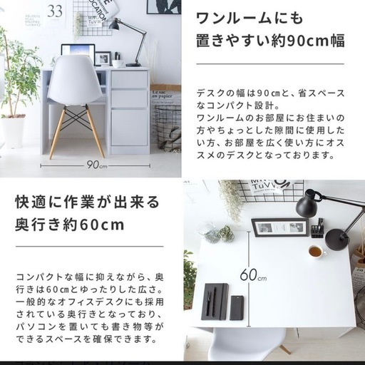 パソコンデスク デスク 机 おしゃれ 収納 木製 シンプル コンパクト
