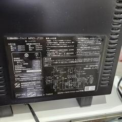 決まりました。HITACHI　オーブンレンジの画像