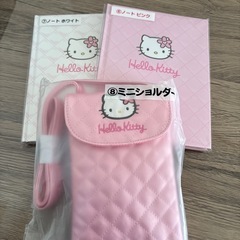 ハローキティ　くじ