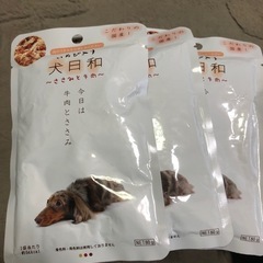 ［決まりました］犬のごはん15袋とおやつセットの画像