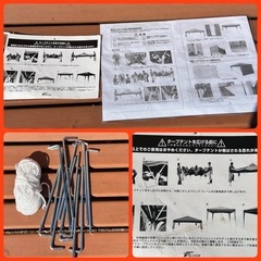 ワンタッチタープテント 3m×3m 頑丈 スチール テント タープ 300 3.0mの画像