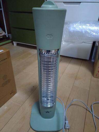アラジン　遠赤グラファイトヒーター　グリーン