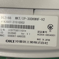 A339◆OKI 沖 30ボタンIP多機能電話機「DI2166 MKT/IP-30DKWHF-V2」 8台セットの画像