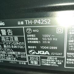 （取引中）テレビ　パナソニックの画像