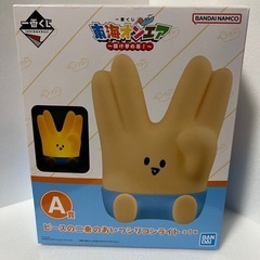 ★新品未使用品 一番くじ 東海オンエア ～開け夢の扉！A賞 ピースの二乗のあいつシリコンライト【美品】の画像