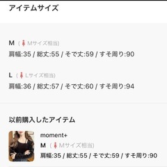 ベロア　アシンメトリーネック　トップスM/ 黒の画像