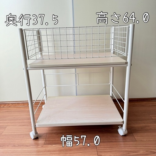 ※受け渡し先決まりました　キャスター付きラック