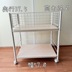※受け渡し先決まりました　キャスター付きラックの画像