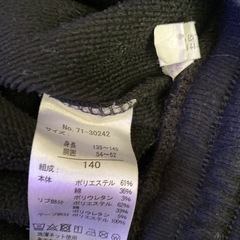 キッズパンツ　140cmの画像