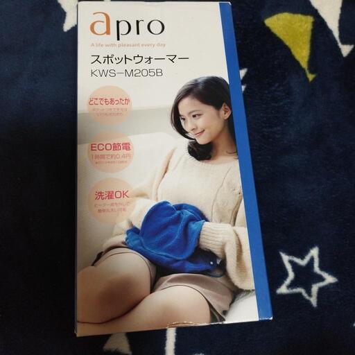 手や腰　温めグッズ