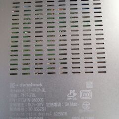 Dynabook P1G7　Core i7-8550U　薄型小型13.3インチの画像