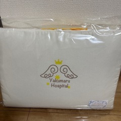 【新品未使用】赤ちゃん用持ち歩き布団セット