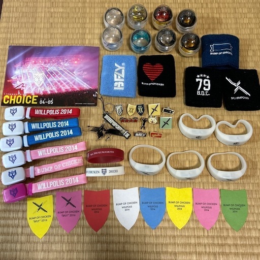 BUMP OF CHICKENライブグッズ大量詰め合わせ