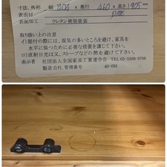 NO.2202 食器棚 書棚 飾り棚 サイドボード 収納家具 家具 中古の画像