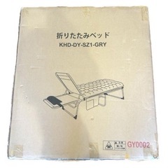 折り畳みベッド 簡易ベッド キャンプベッド マットレス付き コンパクトの画像