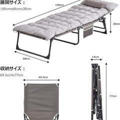 折り畳みベッド 簡易ベッド キャンプベッド マットレス付き コンパクトの画像