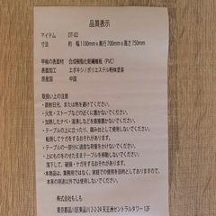 ダイニングセットの画像