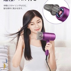 新品◆ドライヤー ヘアドライヤー マイナスイオン ハイパワー 軽量 風量調節  壁掛け可能 静音の画像