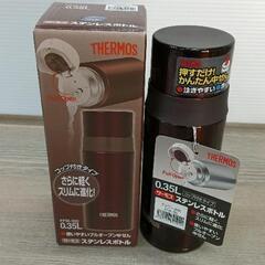 0219-056 ステンレスボトル