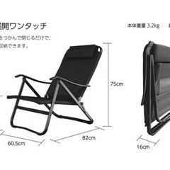Onwayの中古が安い！激安で譲ります・無料であげます｜ジモティー